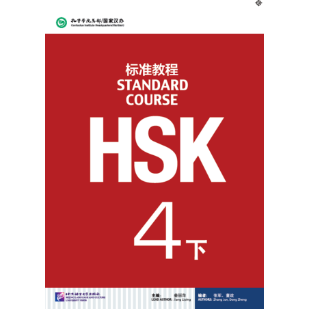 HSK STANDARD COURSE 4B BOOK