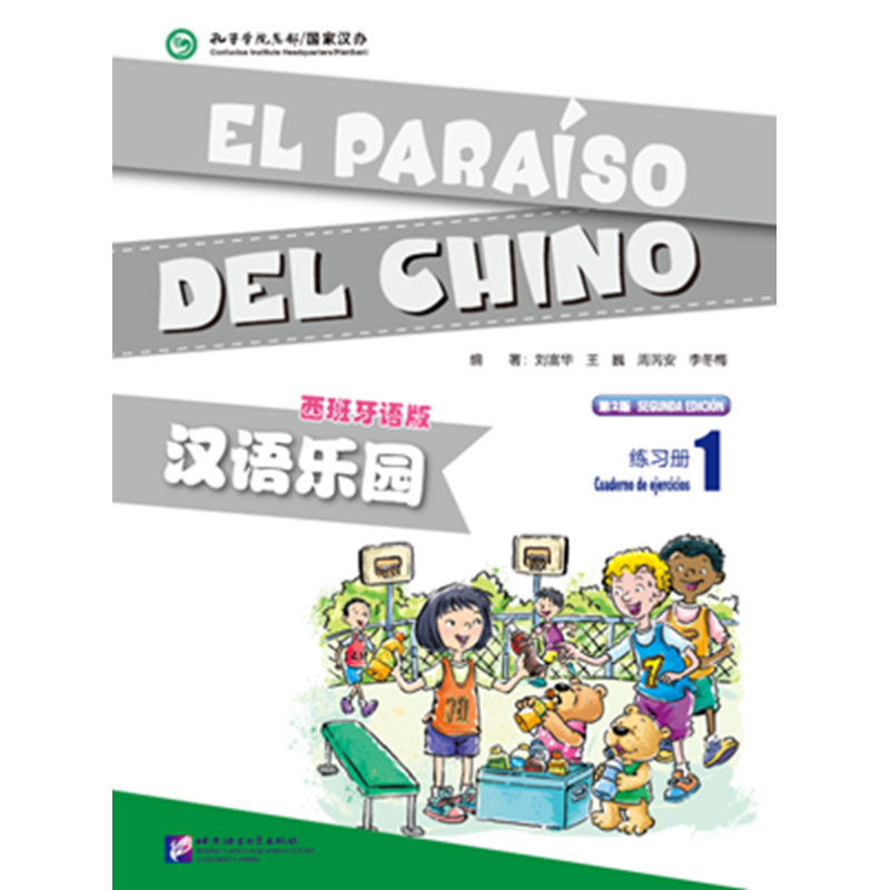 EL PARAISO DEL CHINO 1 CUADERNO