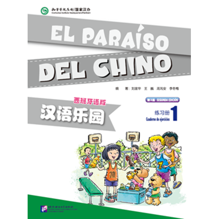 EL PARAISO DEL CHINO 1 CUADERNO