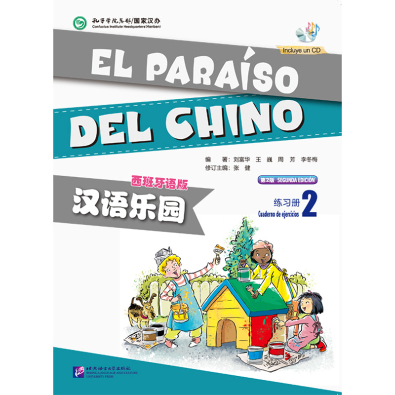 EL PARAISO DEL CHINO 2 CUADERNO