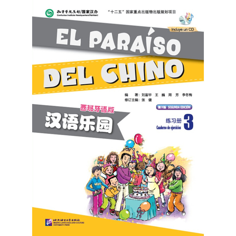 EL PARAISO DEL CHINO 3 CUADERNO